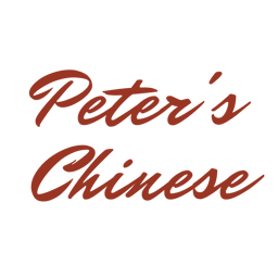 Peter's Chinese logo.